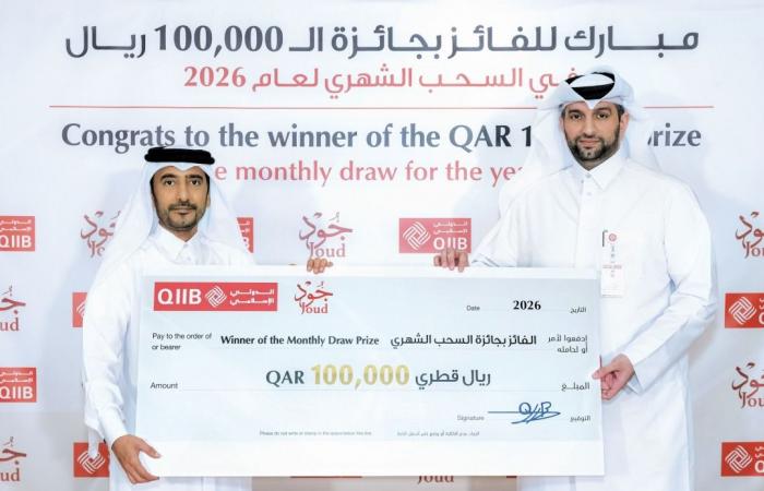 الدولي الإسلامي يعلن عن الفائز بجائزة أبريل