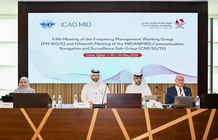 قطر تستضيف اجتماع المجموعة الإقليمية