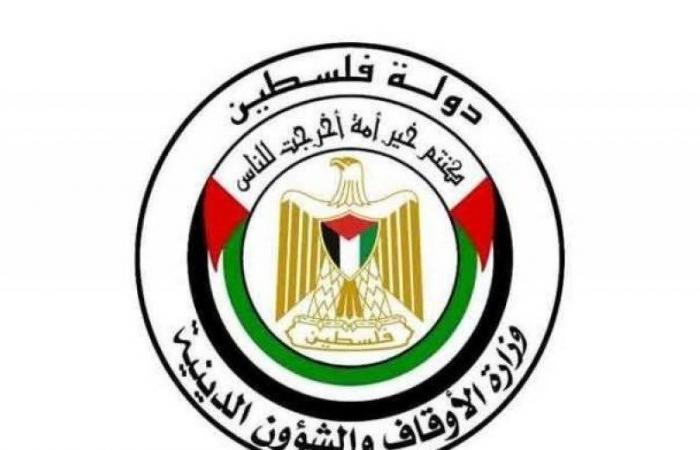 حرمان آلاف الفلسطينيين من أداء فريضة الحج بسبب الحرب على غزة