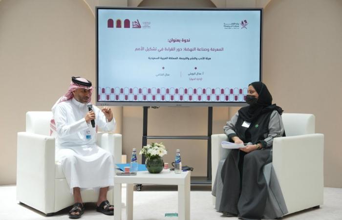  ندوة بمعرض الدوحة للكتاب تدعو إلى إنشاء مجالس وطنية لرصد التدفق المعرفي