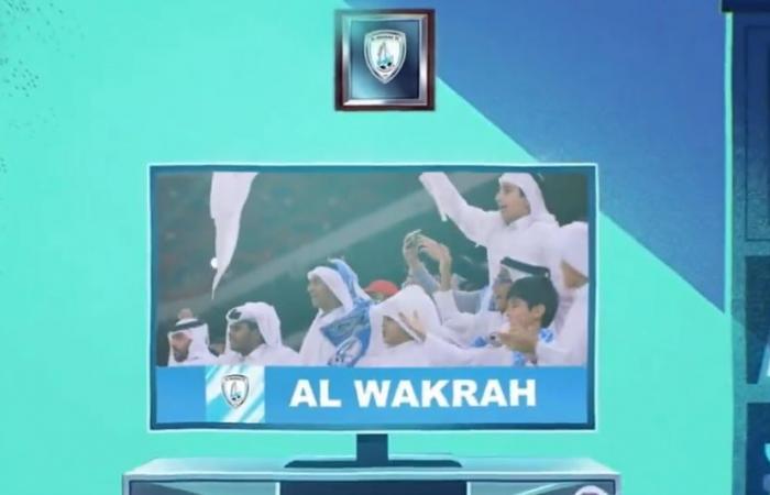 جوائز مالية للفائزين.. نادي الوكرة يطلق مسابقة لتصميم الشعار الجديد للنادي 