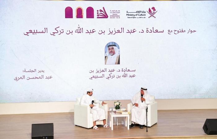 جلسة حوارية بمعرض الكتاب :مسيرة التعليم في قطر قامت على رؤية وطنية