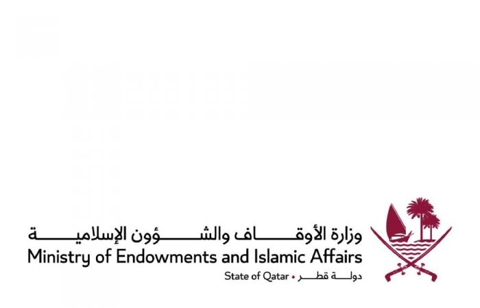 وزارة الأوقاف تدعو المسلمين إلى اغتنام فرصة العشر الأوائل من ذي الحجة