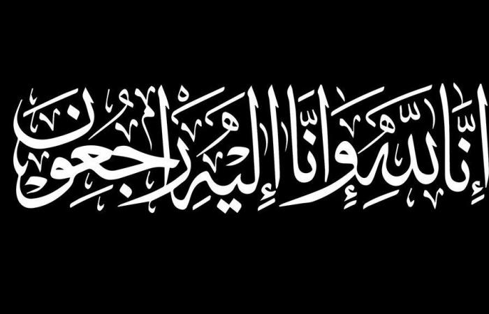 وفاة والدة الشيخ خليفة بن خالد آل ثاني الرئيس التنفيذي لشركة كرة القدم بالسد 