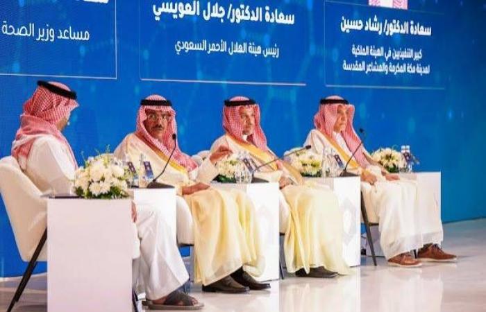 «منتدى
      الصحة
      والأمن
      في
      الحج»...
      حلول
      نوعية
      لتعزيز
      التكامل
      ورفع
      الجاهزية