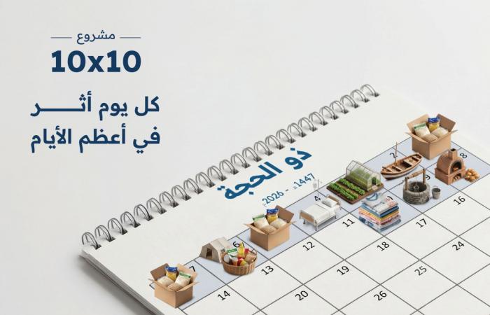 قطر الخيرية تدشن مستودع أدوية مركزياً في الصومال