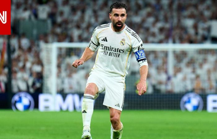 متابعة: نهاية رحلة كارفخال مع ريال مدريد.. وإقامة حفل تكريمه في هذا الموعد