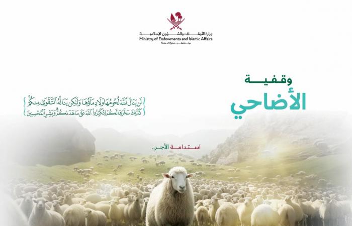 مليون ريال لصالح وقفية «كفالة يتيم»
