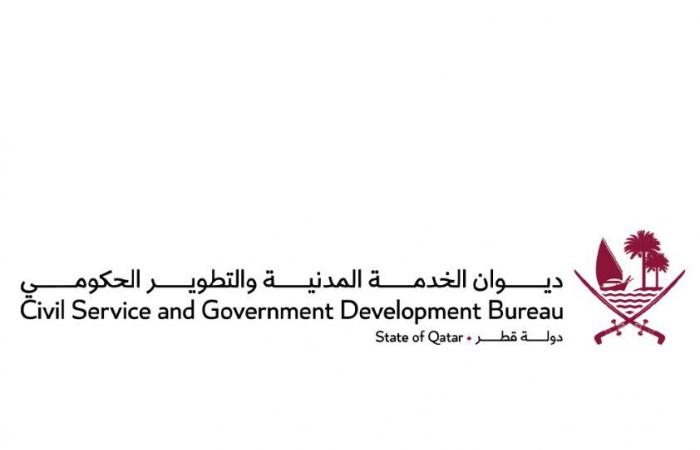ديوان الخدمة: إطلاق مجموعة جديدة من خدمات المساعد الافتراضي "تم"