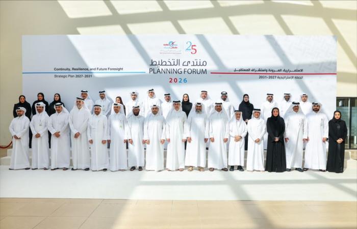 كهرماء تنظم منتدى التخطيط السنوي 2026