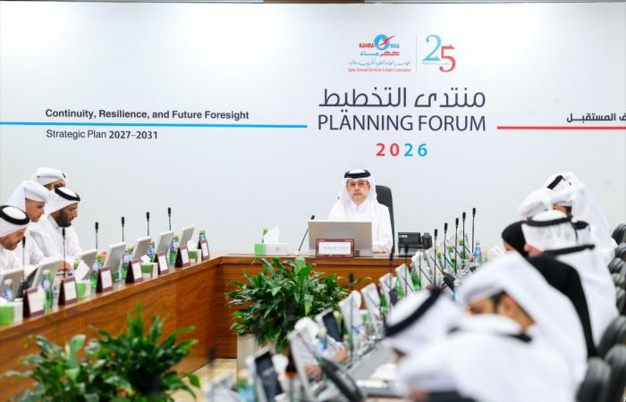 كهرماء تنظم منتدى التخطيط السنوي 2026