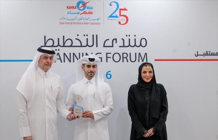 كهرماء تنظم منتدى التخطيط السنوي 2026