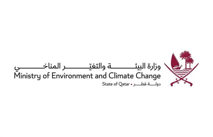 وزارة البيئة والتغير المناخي تكشف عن تحسن في الغطاء النباتي وزيادة المساحات الخضراء