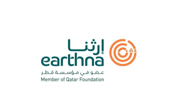 مركز "إرثنا" يطلق النسخة الثانية من جائزته العالمية لتعزيز حلول الاستدامة المستلهمة من المعرفة التقليدية