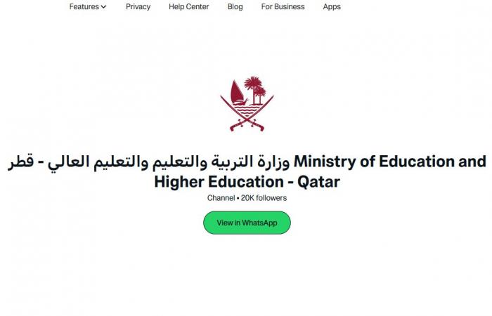 وزارة التعليم: قناة بواتساب للتواصل ومتابعة أخبار ومبادرات الوزارة