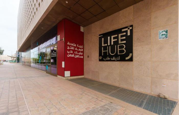 وايل كورنيل للطب - قطر تفتتح مشروع "لايف هب" الموسع في مشيرب قلب الدوحة