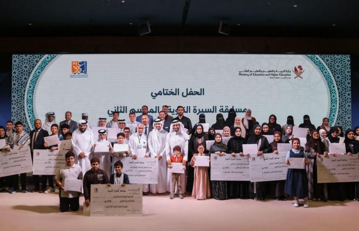 وزارة التربية والتعليم تختتم مسابقة السيرة النبوية في نسختها الثانية بمشاركة 97 مدرسة خاصة