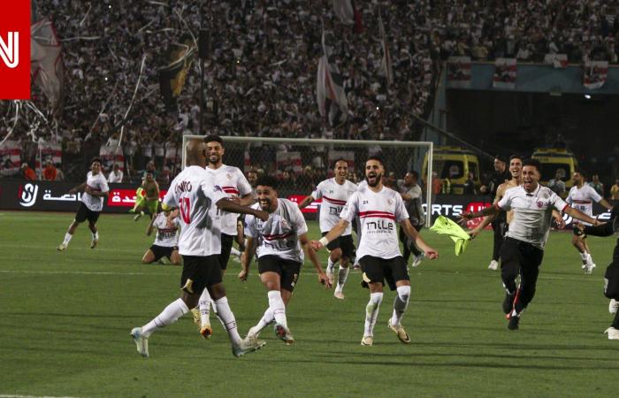 متابعة: الزمالك يحقق لقب الدوري المصري للمرة الـ15 في تاريخه