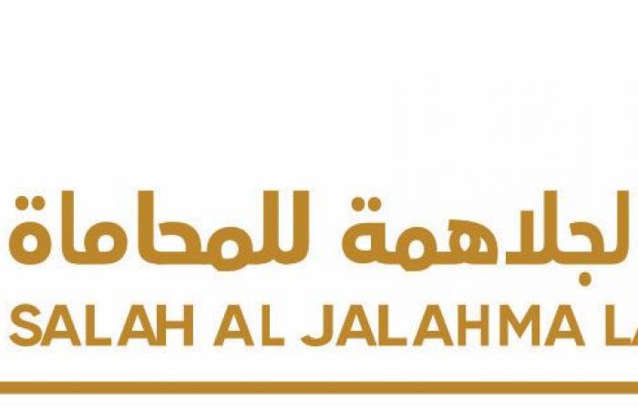 التمييز تلغي حكماً بالتفريق بين زوجين