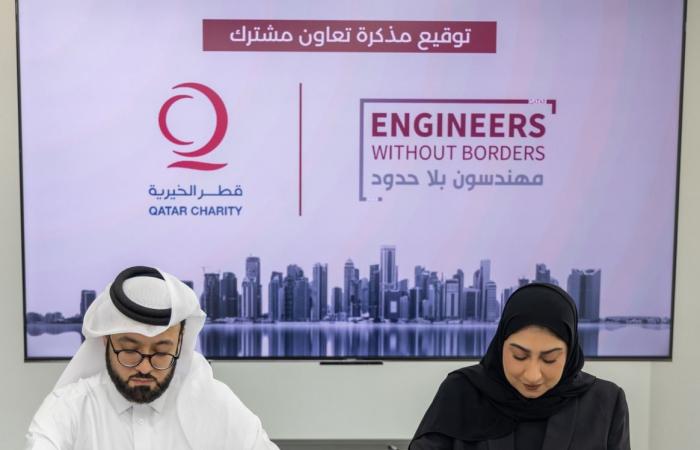 برنامج مهندسون بلا حدود - قطر وقطر الخيرية يوقعان اتفاقية تعاون