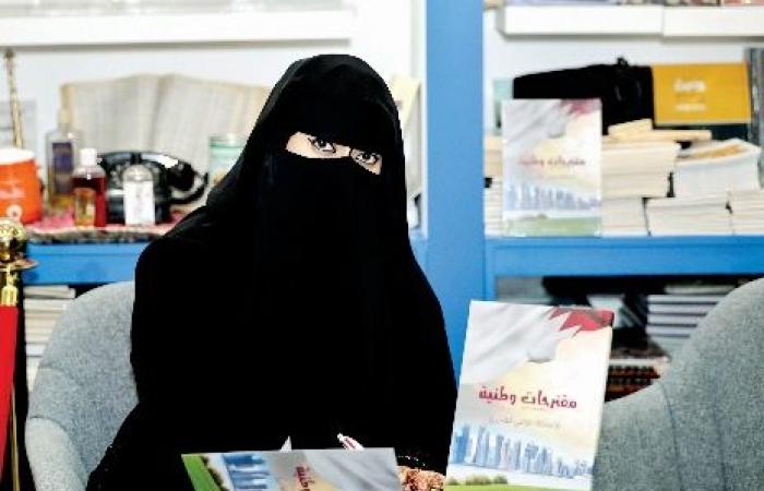 معرض الدوحة للكتاب| توقيع كتب جديدة في جناح "دار الشرق"