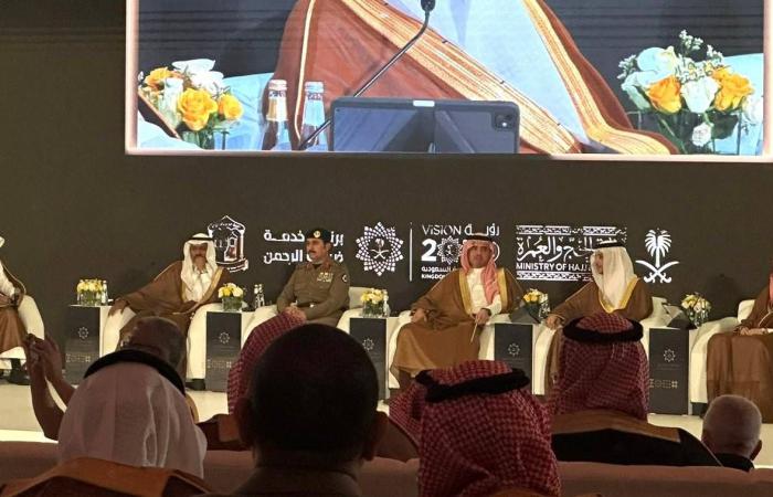 الحج...
      توحيد
      الجهود
      والتكامل
      لراحة
      ضيوف
      الرحمن