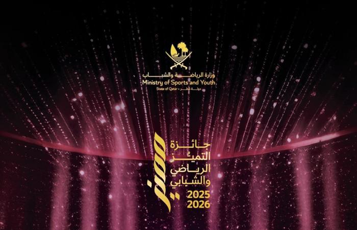 "الرياضة والشباب" تنظم حفل التميز الرياضي والشبابي
