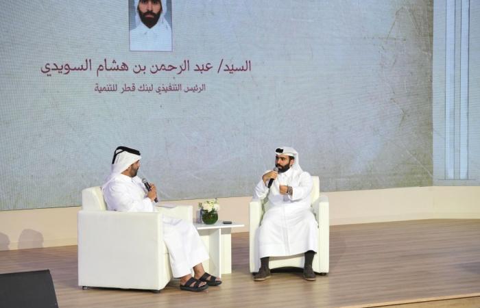 ضمن فعاليات معرض الكتاب.. منصة "قطر تتحدث" تناقش التخطيط الاستراتيجي وإدارة سلاسل التوريد
