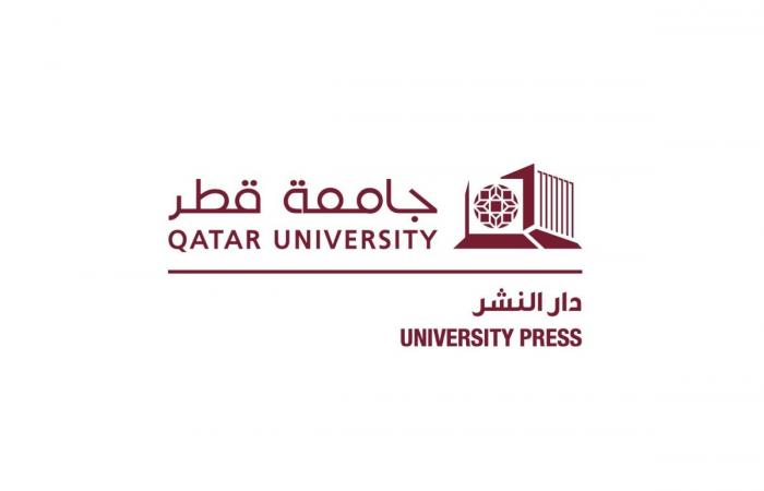دار نشر جامعة قطر تدشن إصدارات علمية وفكرية جديدة في معرض الدوحة الدولي للكتاب