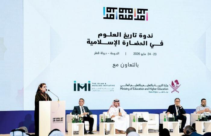 وزيرة التربية: ندوة تاريخ العلوم الإسلامية عكست ثراءً معرفياً