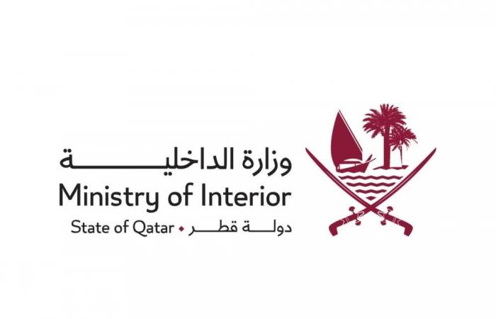 وزارة الداخلية تعلن عن أوقات الدوام في إداراتها خلال إجازة عيد الأضحى