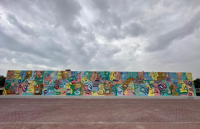 بالصور والفيديو| أشغال تنتهي من تنفيذ جدارية "حديقة الحروف"