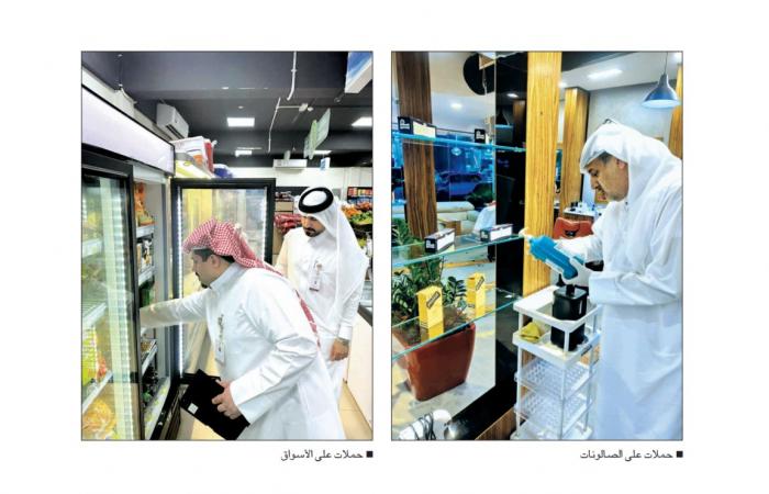 البلدية تستكمل استعداداتها للعيد بخطة رقابية متكاملة