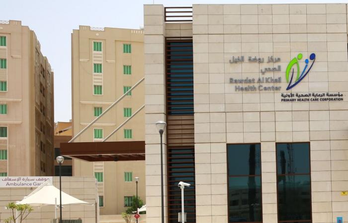 مواعيد عمل المراكز الصحية خلال عطلة عيد الأضحى
