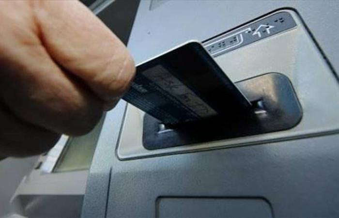طوابير
      المصريين
      أمام
      ماكينات
      الصراف
      الآلي...
      أزمة
      متكررة
      تعكر
      صفو
      الأعياد