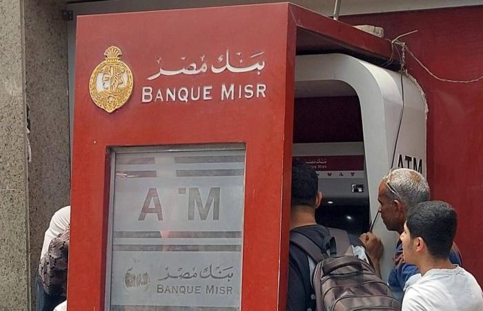 طوابير
      المصريين
      أمام
      ماكينات
      الصراف
      الآلي...
      أزمة
      متكررة
      تعكر
      صفو
      الأعياد