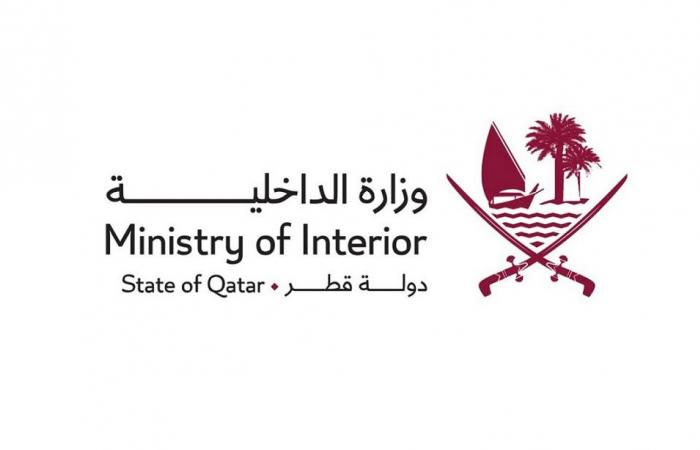 الداخلية تعلن آخر موعد لانتهاء العمل بقرار تمديد سمات الدخول