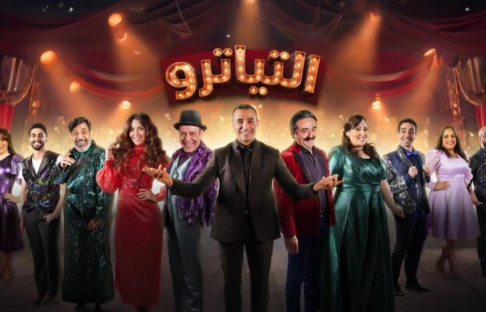نور
      محمود:
      «التياترو»
      يطمح
      في
      استعادة
      وهج
      المسرح
      بمصر