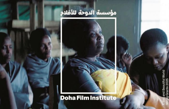 "الدوحة للأفلام" تعلن عن موعد تقديم المشاريع ضمن برنامج المنح