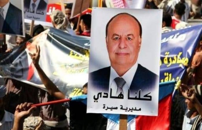 هادي
      واليمن...
      وداع
      أعقب
      مساراً
      حافلاً
      بالتحوّلات