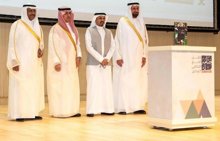 السعودية
      تُسلِّم
      «وثيقة
      ترتيبات
      موسم
      2026»
      لمكاتب
      شؤون
      الحجاج