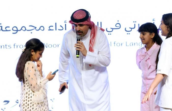 برنامج "ساعة وساعة" يختتم النسخة الثالثة لفعالية عيد الأضحى المبارك