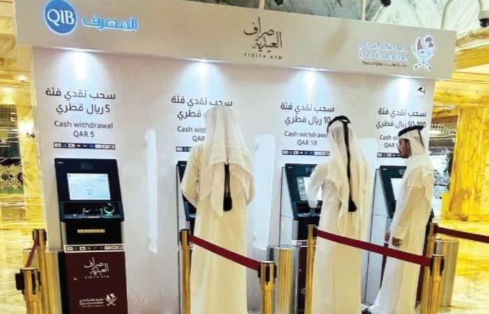 «161» مليون ريال سحوبات «العيدية»