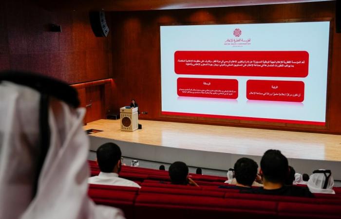 القطرية للإعلام تنظم لقاءً تعريفياً ببرنامج "القائد الرقمي" بالتعاون مع جامعة قطر