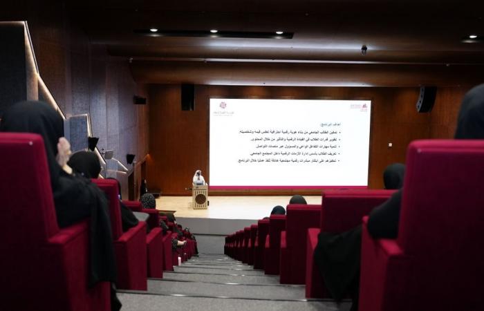 القطرية للإعلام تنظم لقاءً تعريفياً ببرنامج "القائد الرقمي" بالتعاون مع جامعة قطر