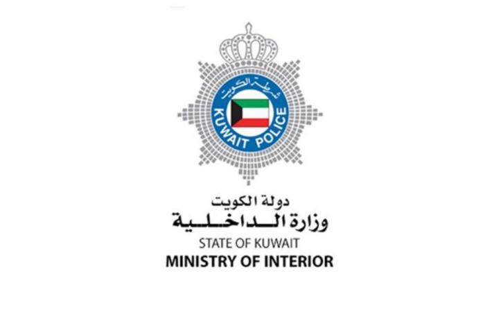 الكويت تعلن القبض على النزلاء الهاربين