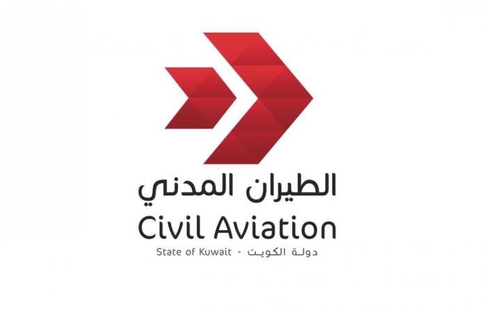 الكويت: تفعيل خطة الطوارئ إثر استهداف المطار وتعليق الرحلات حتى إشعار آخر