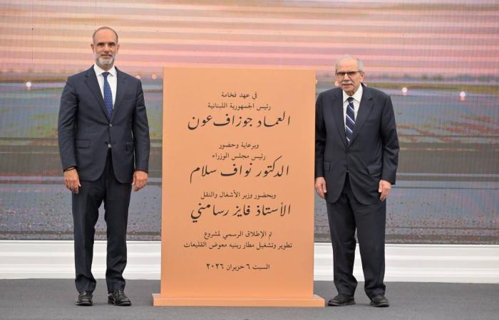 لبنان
      يفتتح
      مطاراً
      دولياً
      ثانياً
      بعد
      عقود
      من
      التأجيل