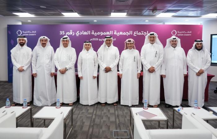 انتخاب مجلس إدارة جديد لجمعية قطر الخيرية