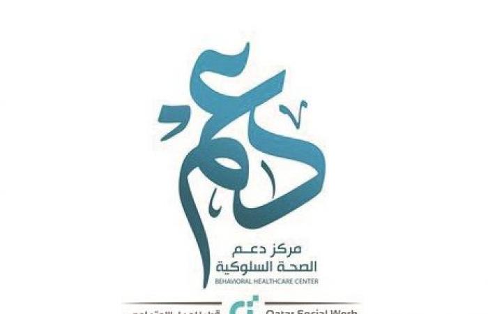 دعم: تعزيز القيم الإيجابية لدى طلبة المدارس